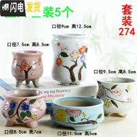 三维工匠 多肉花盆陶瓷粗陶素烧肉肉植物盆栽大口径批发 套装274 中等花盆容器