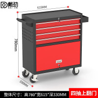 戴劲多功能可移动工具车汽修抽屉式工具柜车间维修工具箱 四抽黑红