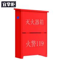 宜掌柜 灭火器箱 8KG 个
