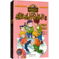 [M]名叫牛皮的插班生-9787540971625