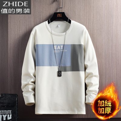 SUNTEK长袖t恤男士打底衫秋冬季棉内搭保暖上衣服加绒加厚卫衣男秋衣卫衣