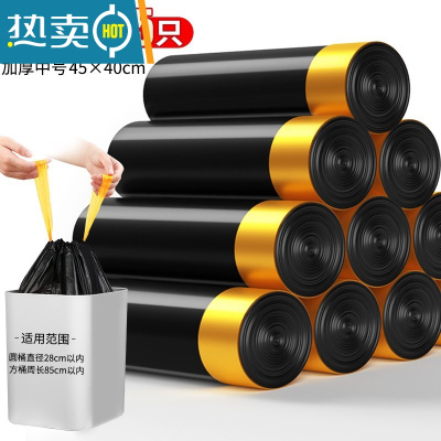 敬平垃圾袋抽绳式家用加厚手提式带提手实惠装拉提圾圾塑料袋办公室用