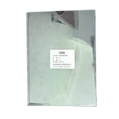时速 有机透明板带背胶 A4 个