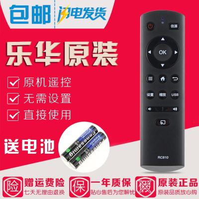 原装TCL乐华/ROWA电视遥控器RC810 32S200 48S200 L43/55F3800U