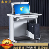 鑫金虎 钢制Z型腿嵌入式显示器单人位翻转电脑桌800*600*760mm