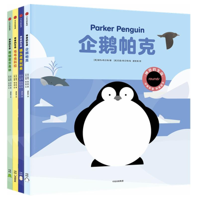 醉染图书的生命(4册)9787508679419