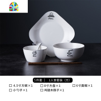 碗碟套装 家用2/4/6人陶瓷碗盘套装日式北欧简约情侣碗筷餐具套装 FENGHOU [28件套]六人食(方)