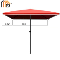 汐 大伞3.2米个