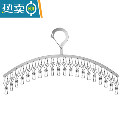 敬平多功能不锈钢衣架晾衣夹家用防风带夹子内衣袜子架儿童婴儿晒衣架 新升级弧形扁条20夹 2个