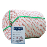 吉迎尚品 尼龙绳打包绳 粗10mm 米