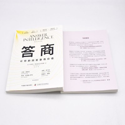 答商:让你的回答更有价值