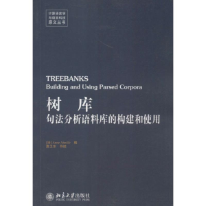 醉染图书树库9787301249529