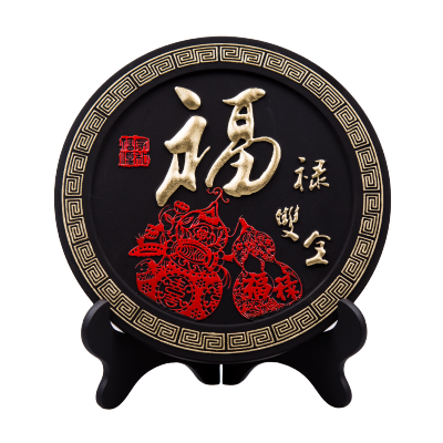 绿之源活性炭雕摆件工艺品客厅家居装饰品开业礼物乔迁新居家和福顺四件套装婚庆礼物新年年会礼物福禄双全