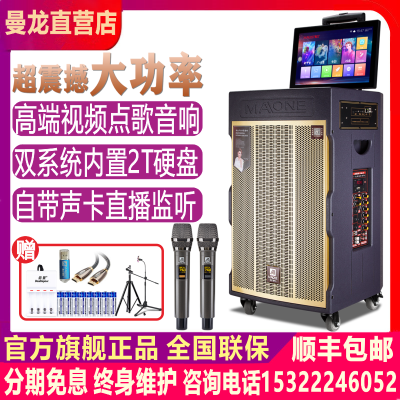 迷你点歌机价格 迷你点歌机最新报价 迷你点歌机多少钱 苏宁易购