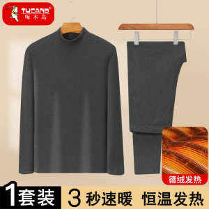啄木鸟冬季德绒保暖内衣男套装加绒加厚发热防寒薄款秋衣秋裤打底