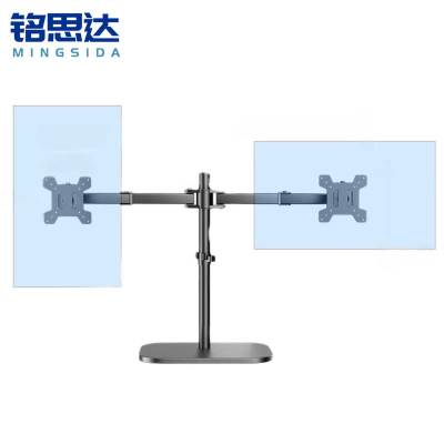 铭思达显示器支架双屏50cm个