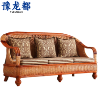 豫龙都 藤编沙发 三人 张