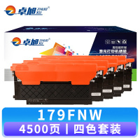 卓旭 硒鼓179FNW套