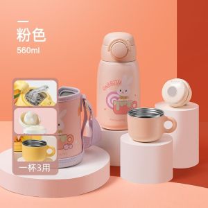 富光保温杯儿童316L不锈钢大容量可爱男女婴幼儿园小学生水杯子