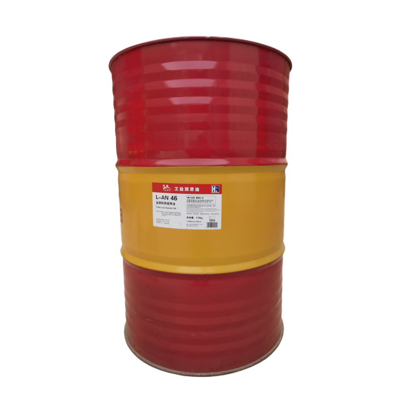源根全损耗系统用油 L-AN46 170KG 桶
