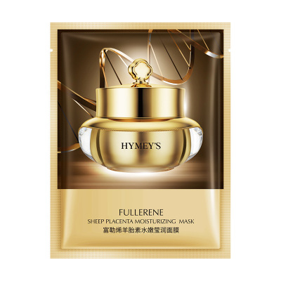 [10片]形象美富勒烯羊胎素水嫩弹润面膜滋润保湿面膜