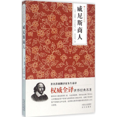 醉染图书商9787555505099