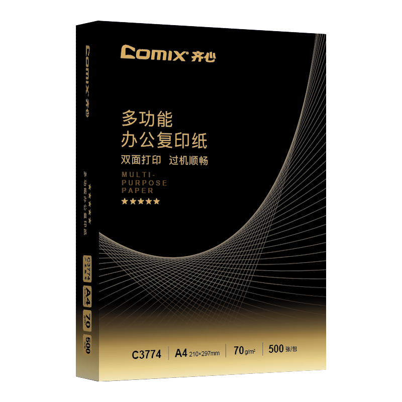 齐心复印纸 C3774-8 五星级70GA4 八包装