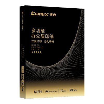 齐心复印纸 C3774-8 五星级70GA4 八包装