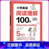[正版]小学英语阅读理解100篇五年级5年级上下册赠外教朗读音频step into reading小学英语阅读训练华东