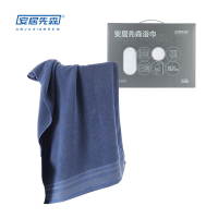 安居先森超柔瞬吸水五星级酒店长绒棉浴巾一往情深70*140cm 蓝色