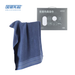 安居先森超柔瞬吸水五星级酒店长绒棉浴巾一往情深70*140cm 蓝色