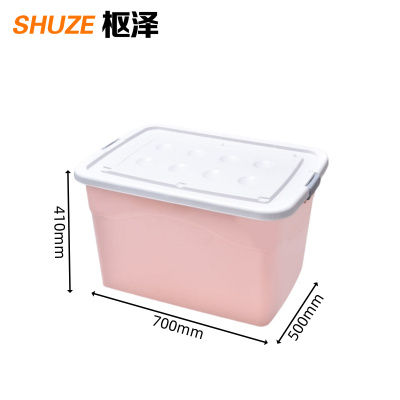 枢泽 储物箱 970L 个