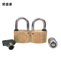 樊盛康 梅花铜锁通开表箱锁挂锁 35锁体30勾 梅花钥匙(带1把钥匙)