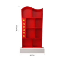 党建文化书架红色书柜党员活动室宣传荣誉展示架读书角落地置物架85*35*155cm