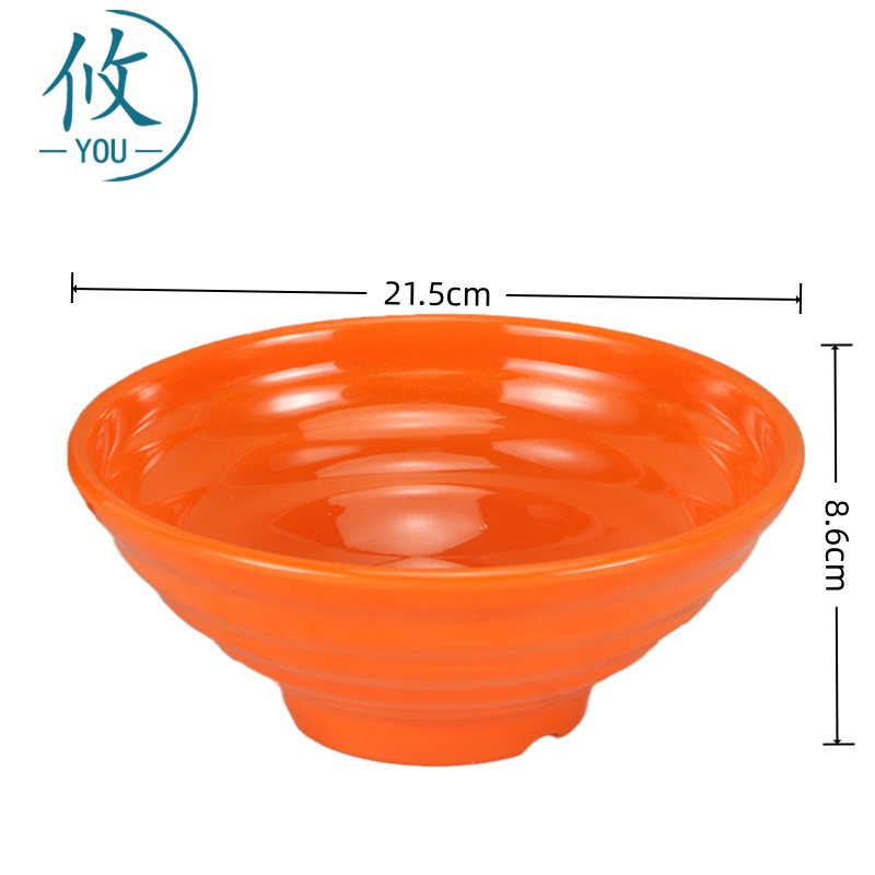 攸 中号橙色塑料碗 215*86*10mm 个