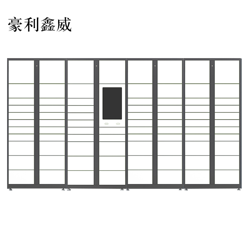 豪利鑫威智能快递柜小区快递自提柜派件柜室外寄存柜信报箱储物柜一主三副83格