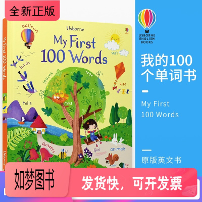 正版新书-Usborne原版英文MyFirst100Words我的100个单词图画书幼儿启蒙原版书籍英