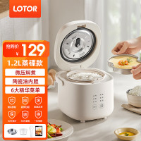 LOTOR浣熊电饭煲家用智能迷你小型电饭锅柴火饭多功能米饭锅1-2升3人 白色蒸碟款[陶瓷油内胆] 1.2L