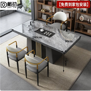戴劲茶桌椅组合现代简约岩板茶台烧水壶2.0米单桌+3轻奢椅