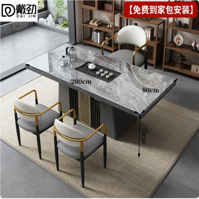 戴劲茶桌椅组合现代简约岩板茶台烧水壶2.0米单桌+3轻奢椅
