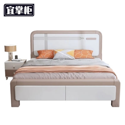 宜掌柜 实木1.5米 床