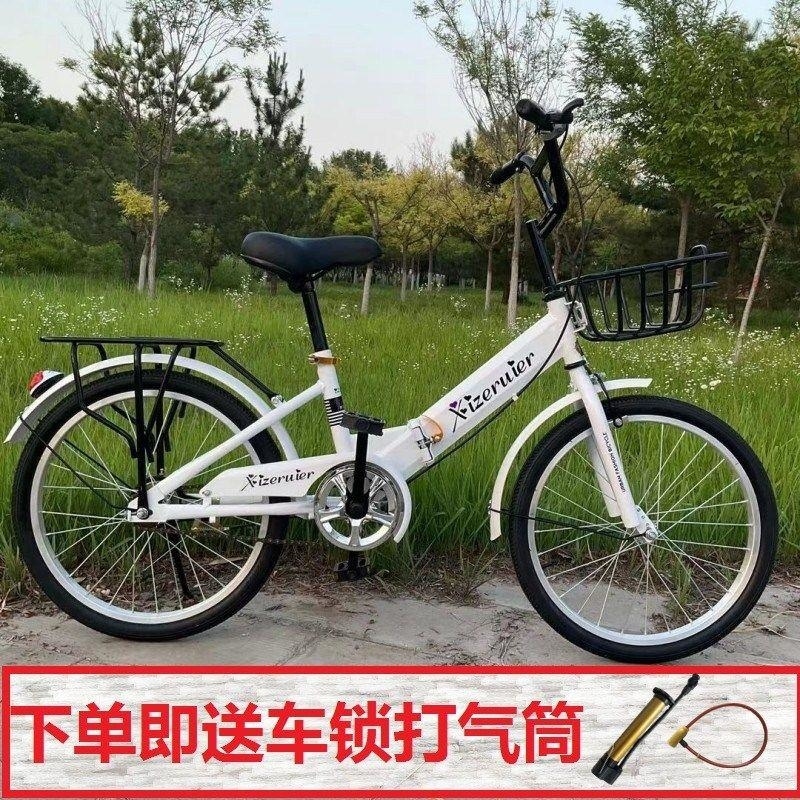 折叠式新款自行车同款校园代步工具男女学生打气 免打气儿童成年