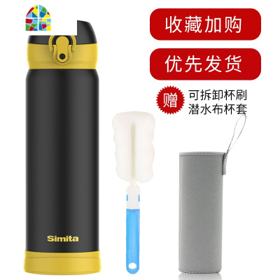 保温杯男女ins原宿风便携弹跳盖水杯学生简约韩版杯子500ML FENGHOU 白黑