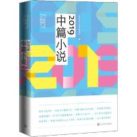 正版新书]2019中篇小说班宇9787020162161