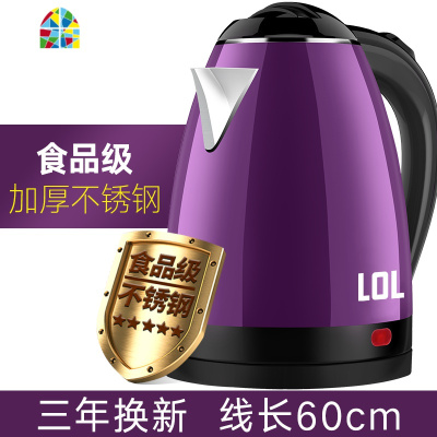 烧水壶自动断电宿舍保温开水壶大小容量快壶电水壶家用电热水壶 FENGHOU 裸粉色食品级