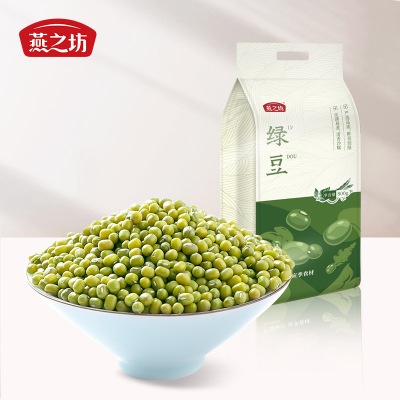 燕之坊绿豆800g