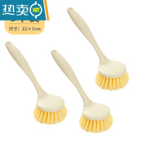 敬平长柄厨房用刷锅器洗碗刷子厨房水槽灶台去污不易沾油清洁锅刷子 小麦秸秆锅刷米黄色-3个装