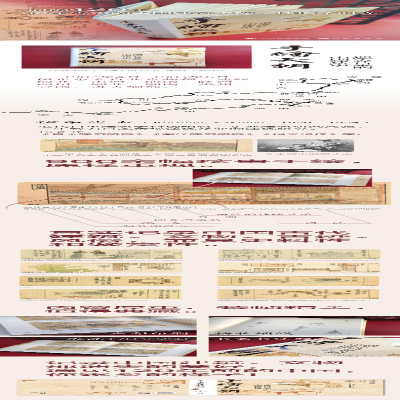 [M]手绘天朝(遗失在日本的中国建筑史)(精)-9787514362138