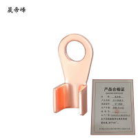 晟帝峰 开口铜鼻子 OT-200A 个