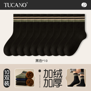 啄木鸟厚袜子男士中筒袜运动防臭秋冬款长筒袜2024冬季保暖加绒加厚冬天